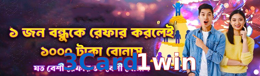 3Card1win hero visual